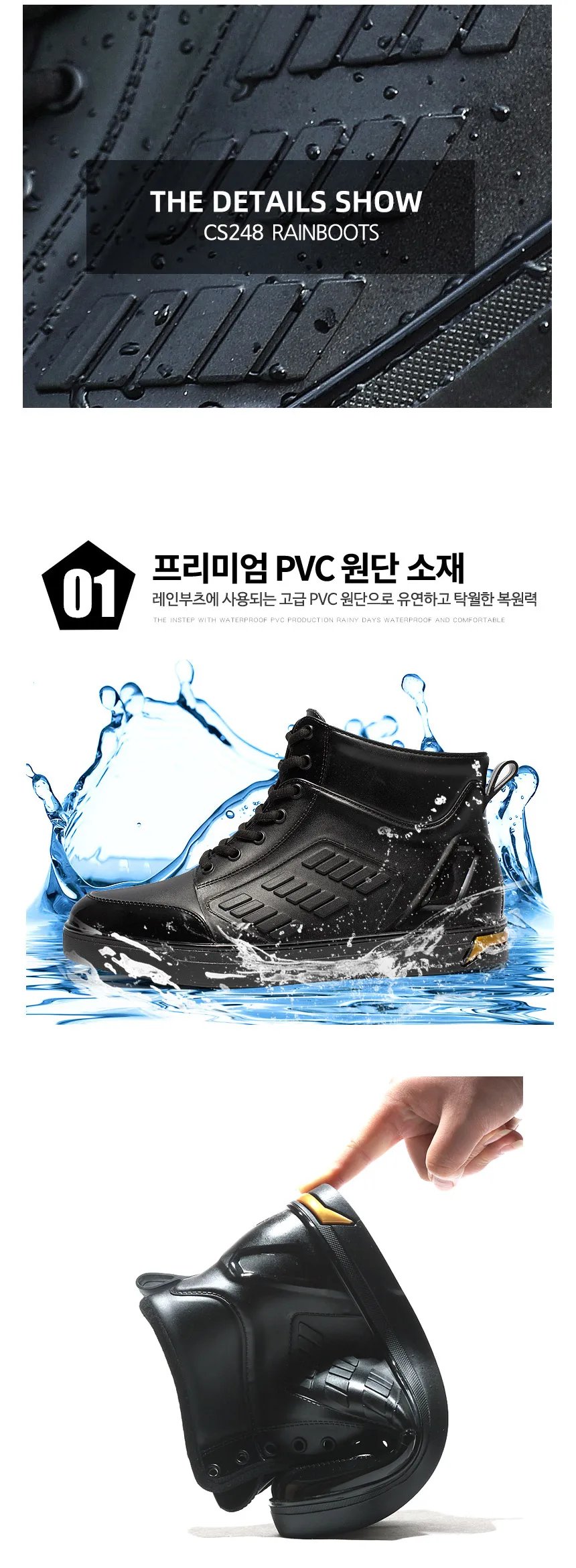 Men's Waterproof Outdoor Rain Boots Non-Slip Fishing Shoes Gumboot 248 Men's Waterproof Outdoor Rain Boots Non-Slip Fishing Shoes Gumboot 248