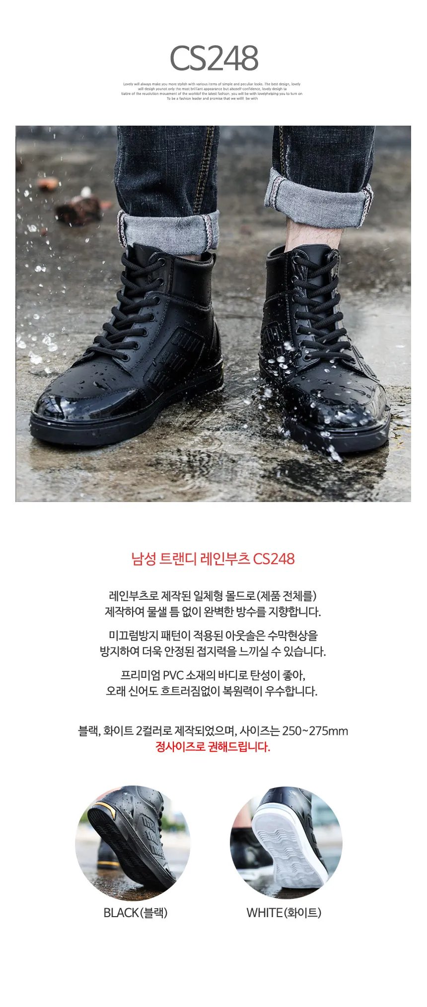 Men's Waterproof Outdoor Rain Boots Non-Slip Fishing Shoes Gumboot 248 Men's Waterproof Outdoor Rain Boots Non-Slip Fishing Shoes Gumboot 248