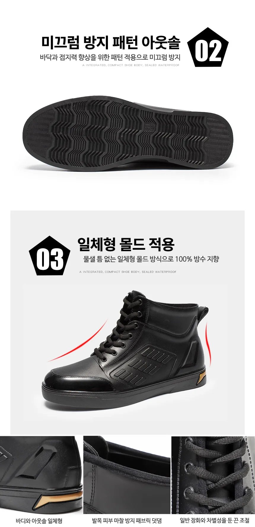 Men's Waterproof Outdoor Rain Boots Non-Slip Fishing Shoes Gumboot 248 Men's Waterproof Outdoor Rain Boots Non-Slip Fishing Shoes Gumboot 248
