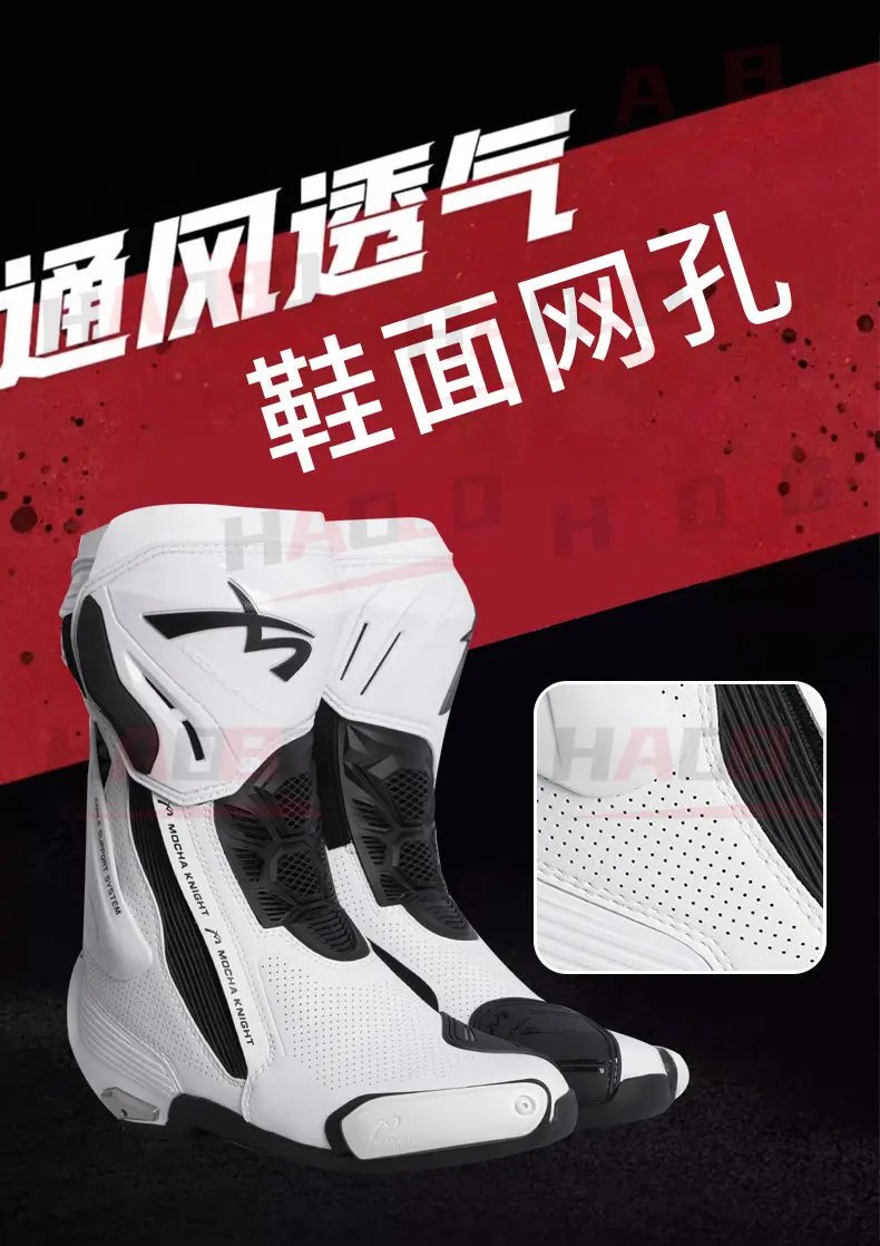 MOCHA SH109 Motocross Boots Perforated Summer Breathable BOTAS Motorcycle Knight Professional Track Riding Shoes CE Certified MOCHA SH109 Motocross Boots Perforated Summer Breathable BOTAS Motorcycle Knight Professional Track Riding Shoes CE Certified