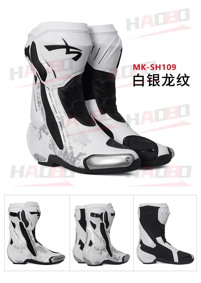 MOCHA SH109 Motocross Boots Perforated Summer Breathable BOTAS Motorcycle Knight Professional Track Riding Shoes CE Certified MOCHA SH109 Motocross Boots Perforated Summer Breathable BOTAS Motorcycle Knight Professional Track Riding Shoes CE Certified