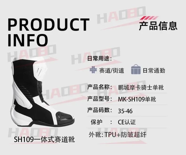 MOCHA SH109 Motocross Boots Perforated Summer Breathable BOTAS Motorcycle Knight Professional Track Riding Shoes CE Certified MOCHA SH109 Motocross Boots Perforated Summer Breathable BOTAS Motorcycle Knight Professional Track Riding Shoes CE Certified