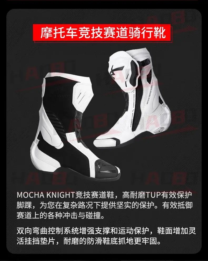 MOCHA SH109 Motocross Boots Perforated Summer Breathable BOTAS Motorcycle Knight Professional Track Riding Shoes CE Certified MOCHA SH109 Motocross Boots Perforated Summer Breathable BOTAS Motorcycle Knight Professional Track Riding Shoes CE Certified