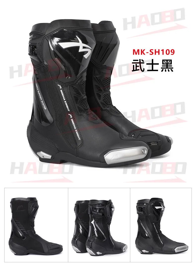 MOCHA SH109 Motocross Boots Perforated Summer Breathable BOTAS Motorcycle Knight Professional Track Riding Shoes CE Certified MOCHA SH109 Motocross Boots Perforated Summer Breathable BOTAS Motorcycle Knight Professional Track Riding Shoes CE Certified