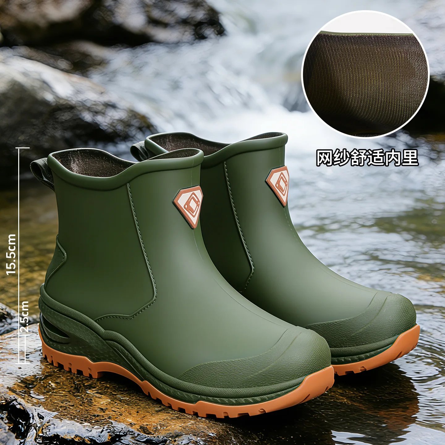 green