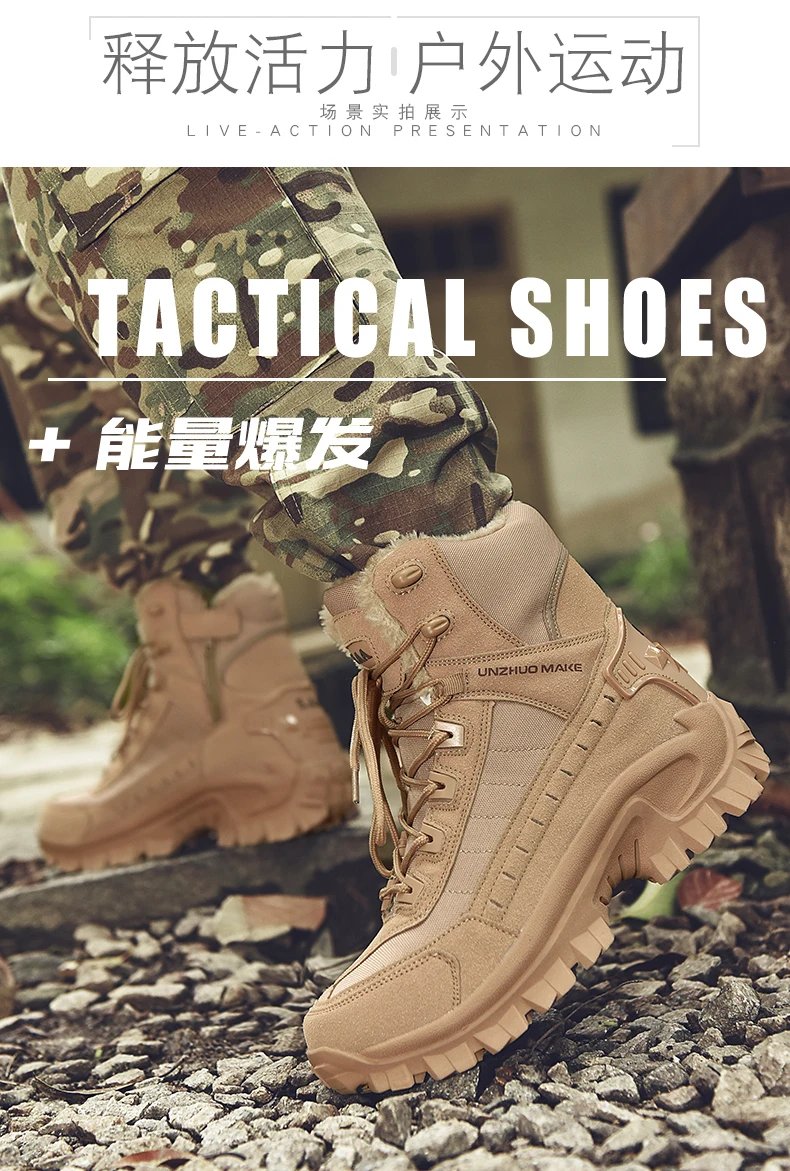 Men's tactical training boots winter new warm velvet jungle combat boots outdoor anti-slip comfort walking hiking casual boots Men's tactical training boots winter new warm velvet jungle combat boots outdoor anti-slip comfort walking hiking casual boots