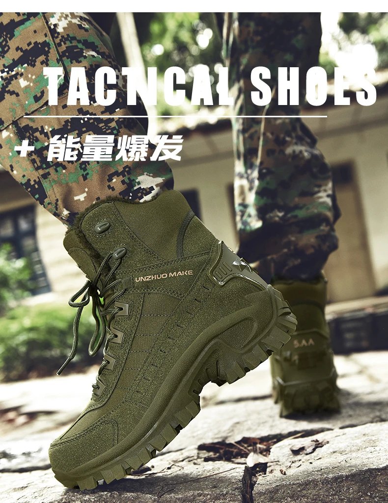 Men's tactical training boots winter new warm velvet jungle combat boots outdoor anti-slip comfort walking hiking casual boots Men's tactical training boots winter new warm velvet jungle combat boots outdoor anti-slip comfort walking hiking casual boots