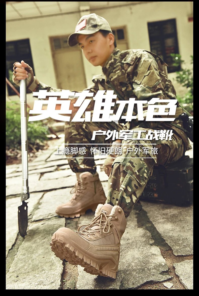Men's tactical training boots winter new warm velvet jungle combat boots outdoor anti-slip comfort walking hiking casual boots Men's tactical training boots winter new warm velvet jungle combat boots outdoor anti-slip comfort walking hiking casual boots