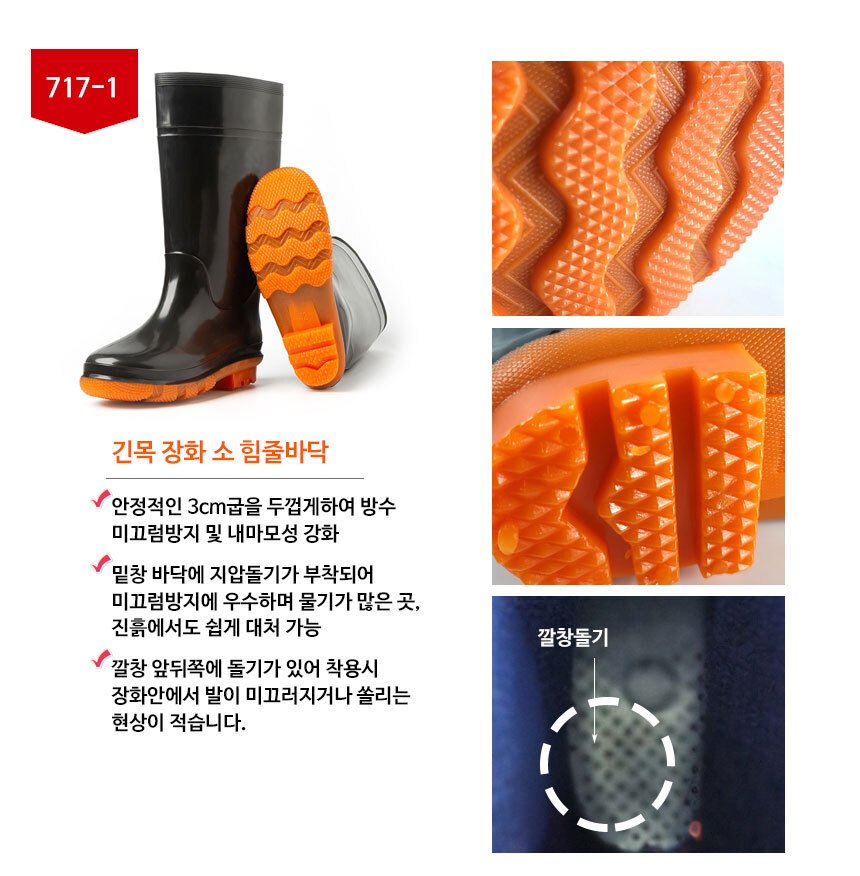Pvc Gumboots 607-2 , 717-1 Waterproof Shoes Rain Boots