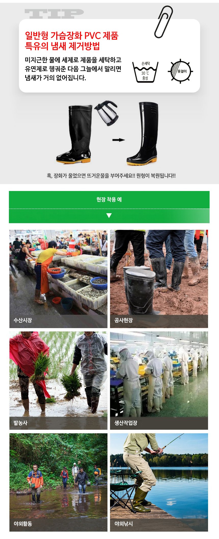 Pvc Gumboots 607-2 , 717-1 Waterproof Shoes Rain Boots