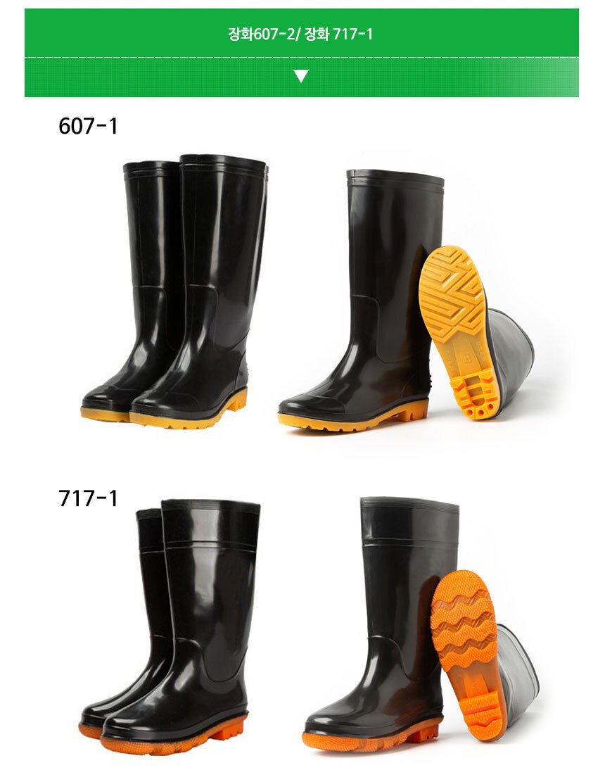 Pvc Gumboots 607-2 , 717-1 Waterproof Shoes Rain Boots