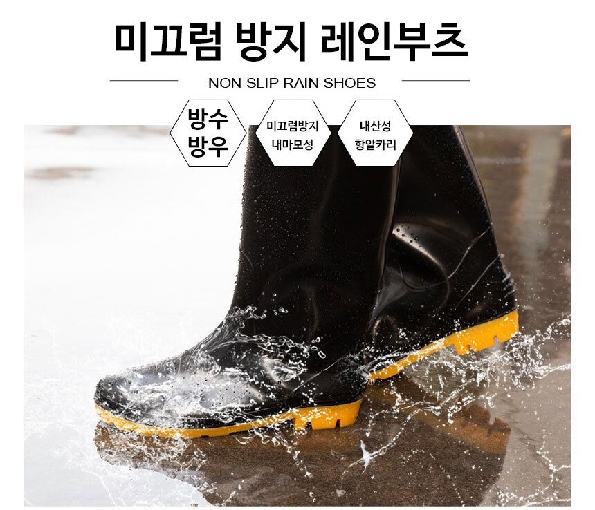 Pvc Gumboots 607-2 , 717-1 Waterproof Shoes Rain Boots