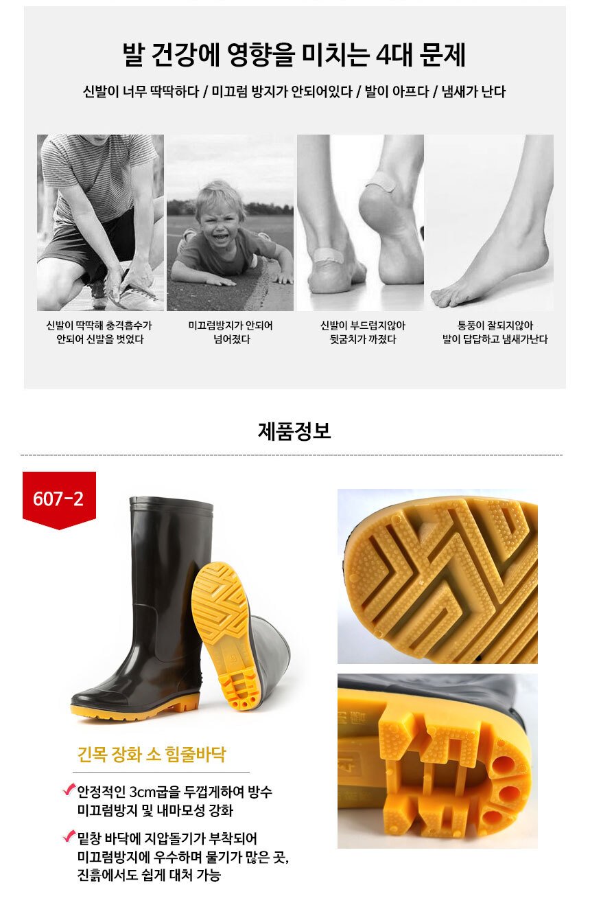 Pvc Gumboots 607-2 , 717-1 Waterproof Shoes Rain Boots