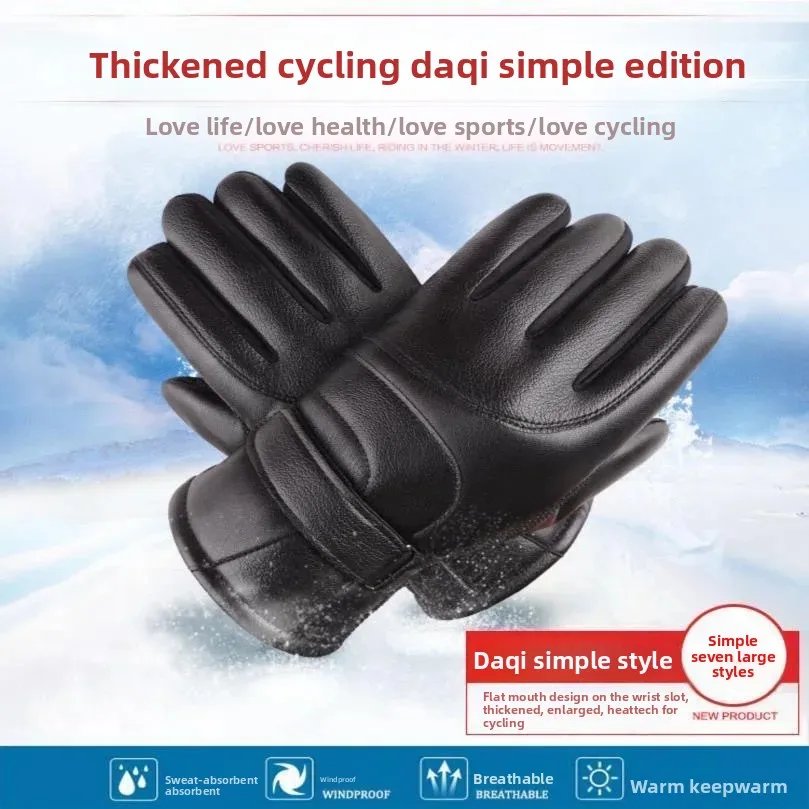 Men's Winter Thickened Fleece Lined Touchscreen Waterproof Windproof Cold Resistant Motorcycle Riding Outdoor Skiing Gloves