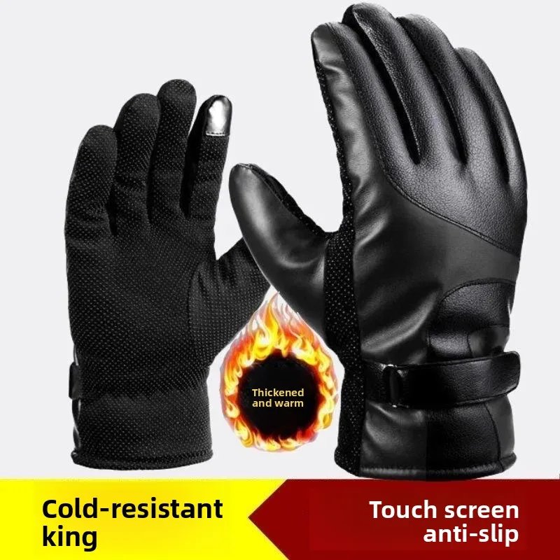 Men's Winter Thickened Fleece Lined Touchscreen Waterproof Windproof Cold Resistant Motorcycle Riding Outdoor Skiing Gloves