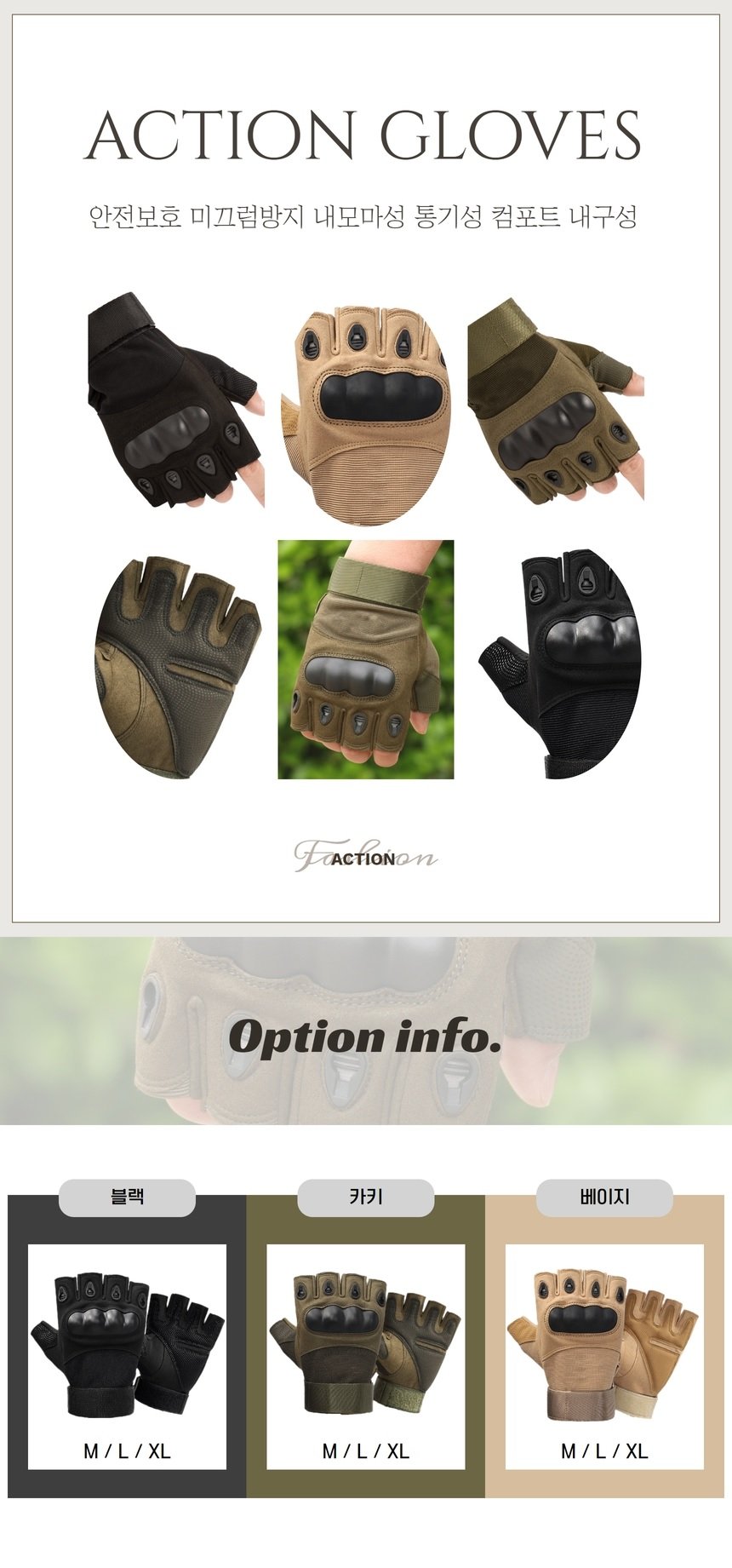 Outdoor Tactical Gloves Motorcycle Bicycle Sports Riding Gloves Outdoor Tactical Gloves Motorcycle Bicycle Sports Riding Gloves