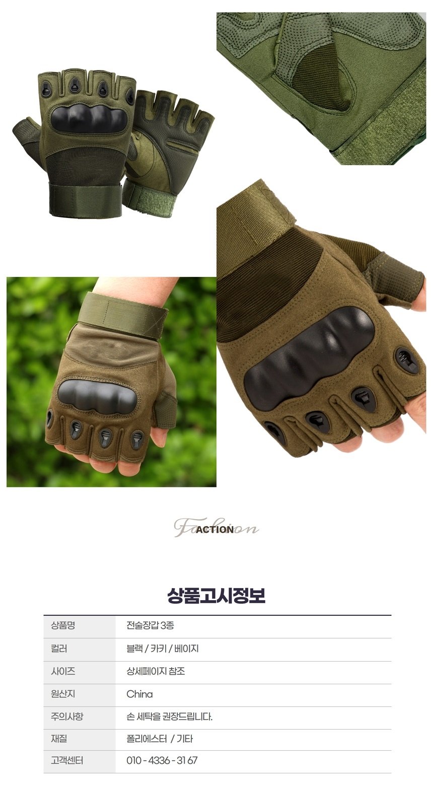 Outdoor Tactical Gloves Motorcycle Bicycle Sports Riding Gloves Outdoor Tactical Gloves Motorcycle Bicycle Sports Riding Gloves