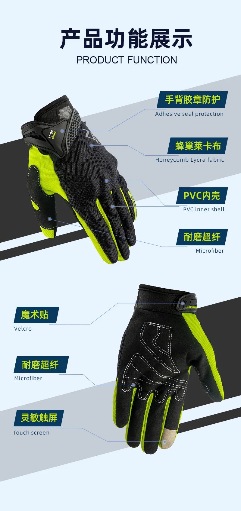 ORZ Motocross Anti-Skid Breathable Riding Racing Head Locomotive Touch Screen Full Finger Gloves Men Summer