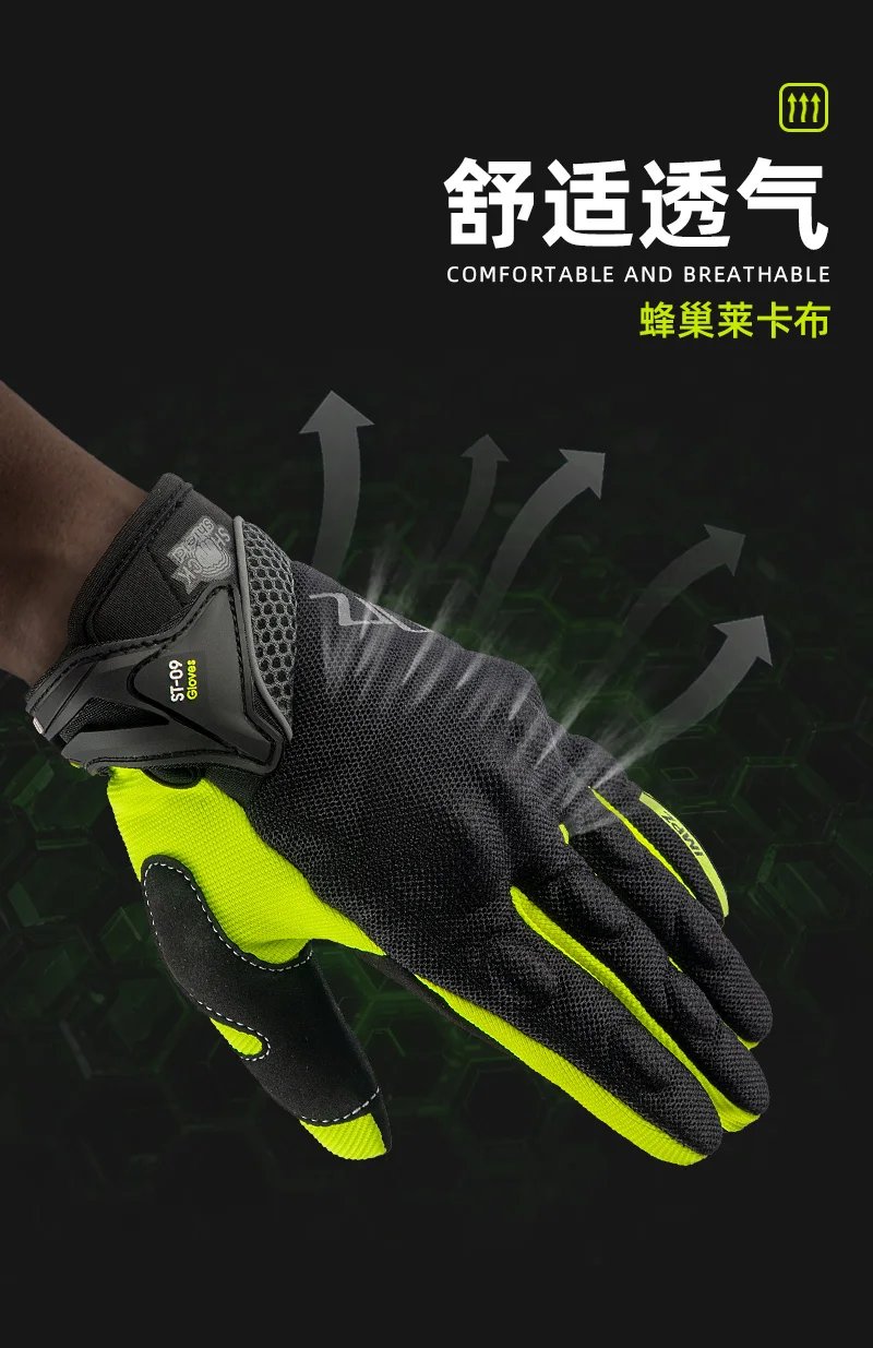 ORZ Motocross Anti-Skid Breathable Riding Racing Head Locomotive Touch Screen Full Finger Gloves Men Summer