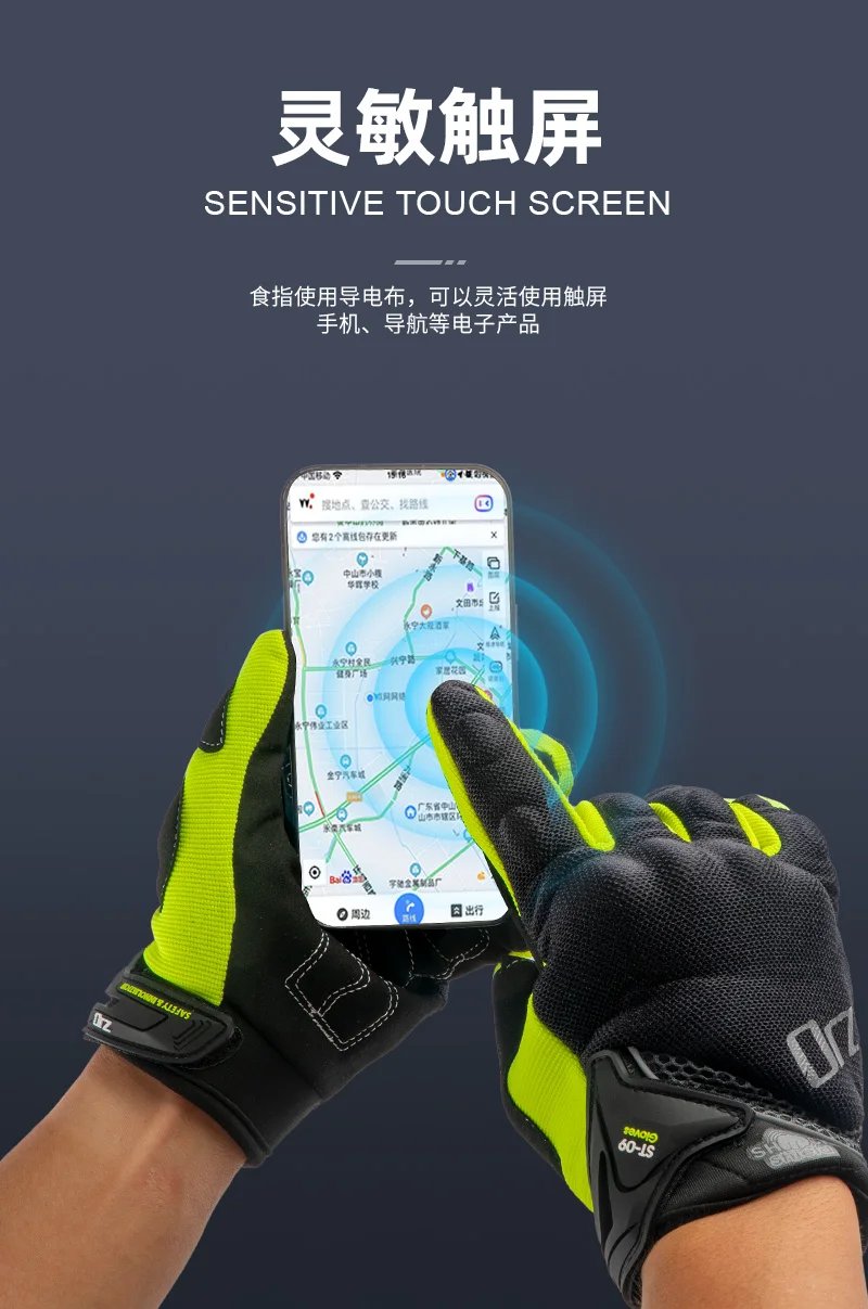 ORZ Motocross Anti-Skid Breathable Riding Racing Head Locomotive Touch Screen Full Finger Gloves Men Summer