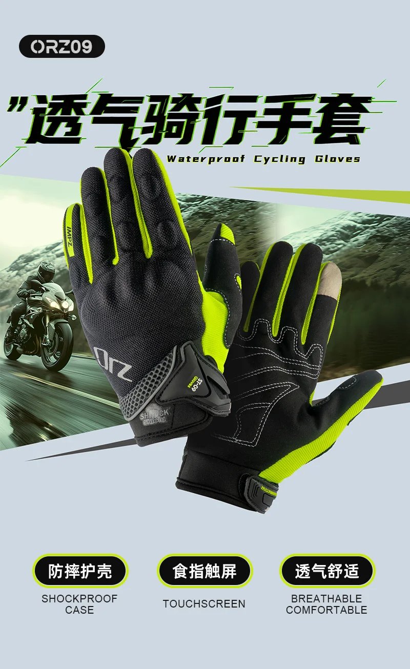 ORZ Motocross Anti-Skid Breathable Riding Racing Head Locomotive Touch Screen Full Finger Gloves Men Summer
