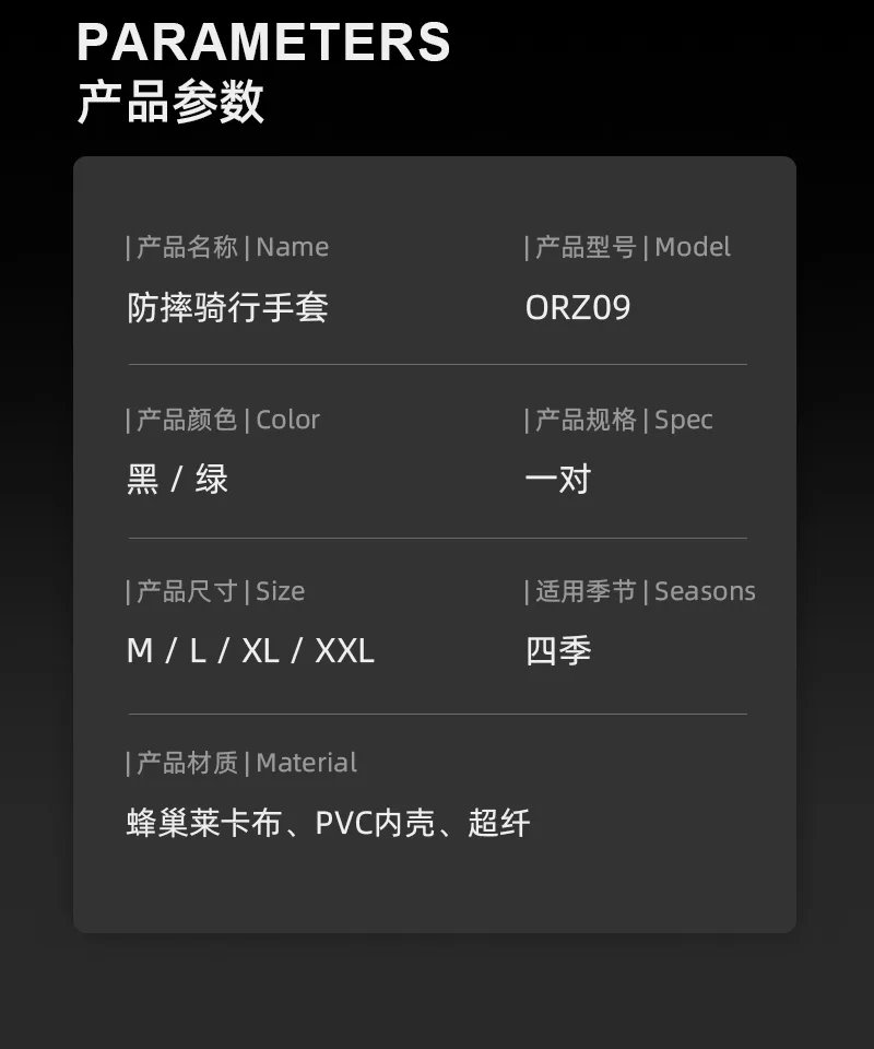 ORZ Motocross Anti-Skid Breathable Riding Racing Head Locomotive Touch Screen Full Finger Gloves Men Summer