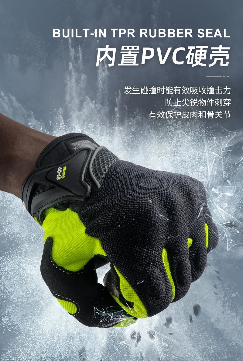 ORZ Motocross Anti-Skid Breathable Riding Racing Head Locomotive Touch Screen Full Finger Gloves Men Summer