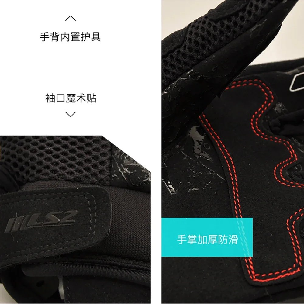 LS2 CE Approval Motorcycle Gloves Men Women Summer Riding Gloves Breathable Moto MTB Dirt Bike Mesh Gloves for Cycling Bicycle