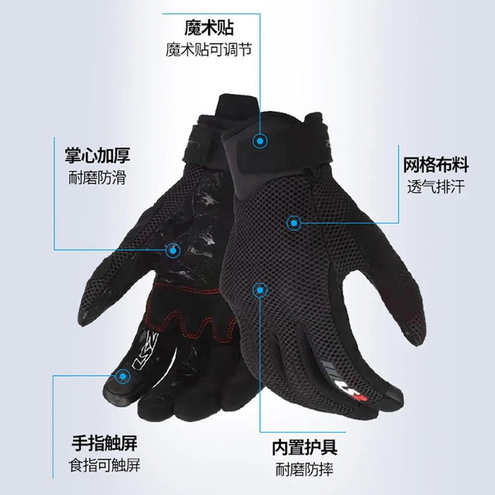 LS2 CE Approval Motorcycle Gloves Men Women Summer Riding Gloves Breathable Moto MTB Dirt Bike Mesh Gloves for Cycling Bicycle
