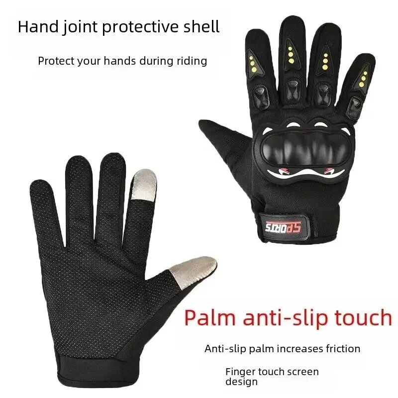 Breathable Protective Men's Motorcycle Gloves Outdoor Sports Finger Racing Gloves for Motorcycle Riding Hard Shell Gloves