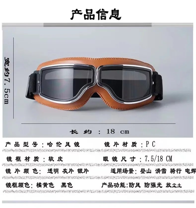Retro Glasses Motorcycle goggles Metal Goggles Motorcycle Fit Protection Biking and Outdoor Adventures European Vintage Design