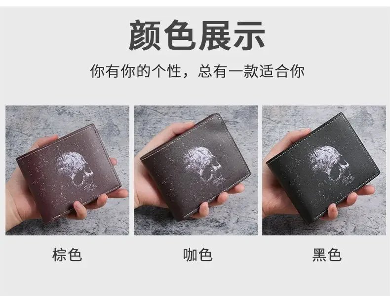 Bat Skull Print Short Wallet Retro Gothic Biker Bifold Card Holder Men Two Fold Coin Purse Casual Daily Use Leather Style Bat Skull Print Short Wallet Retro Gothic Biker Bifold Card Holder Men Two Fold Coin Purse Casual Daily Use Leather Style